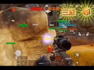 《伊瑟》潜能机制详解